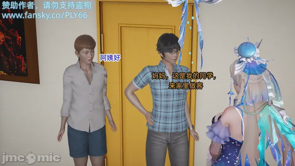 第1话, trang 15