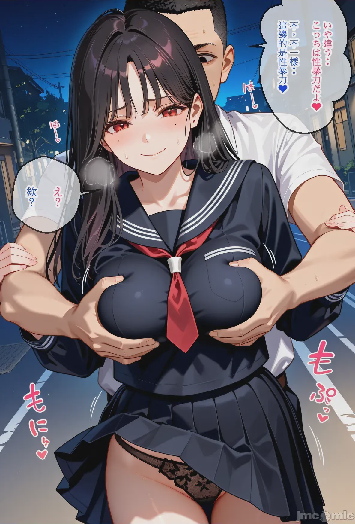 第1话，第 3 页