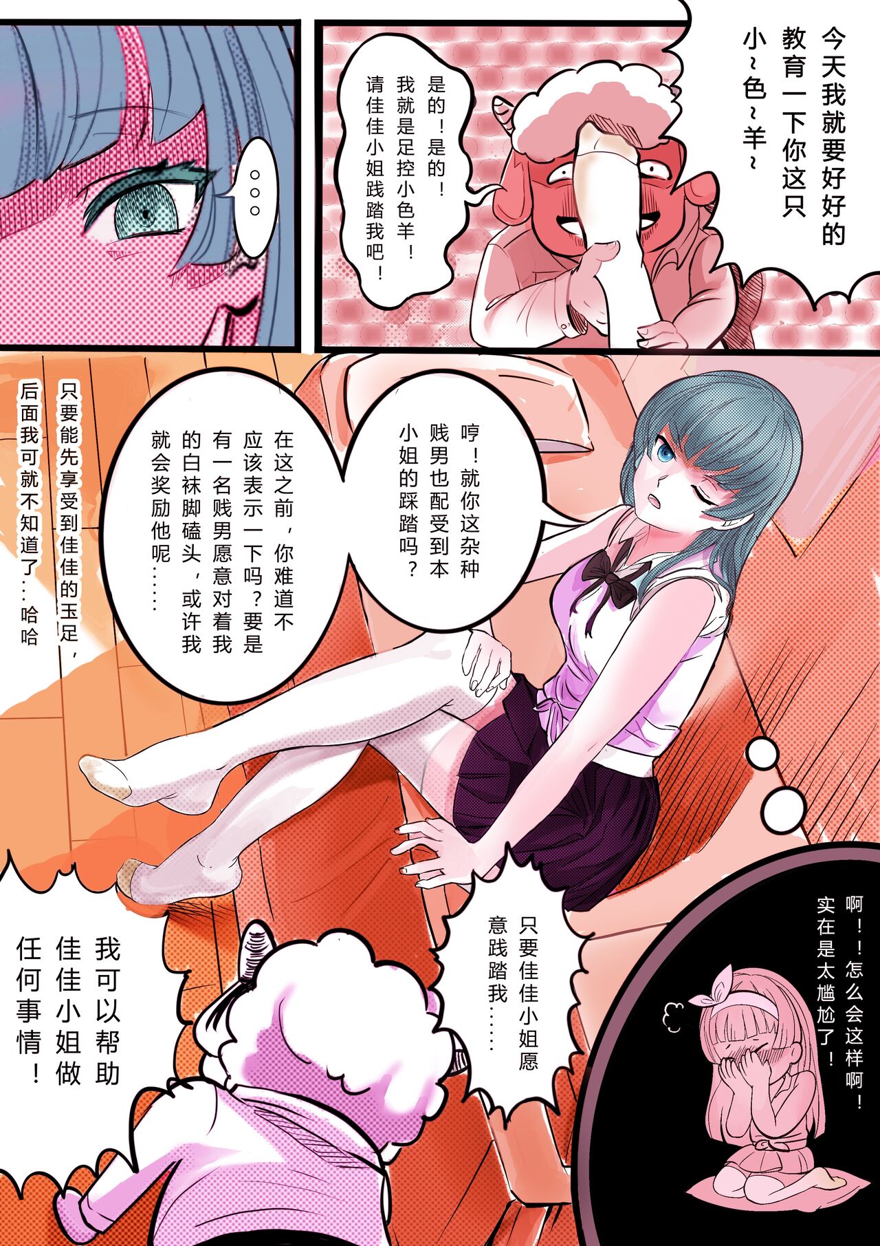 第 1 章，第 10 页