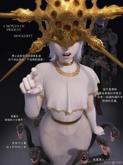 葛温多琳的觉醒 [AI Generated] 的封面