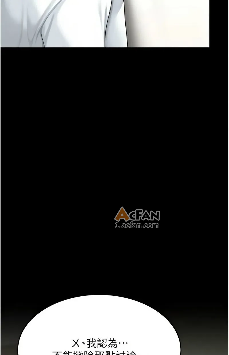 第108话，第 136 頁