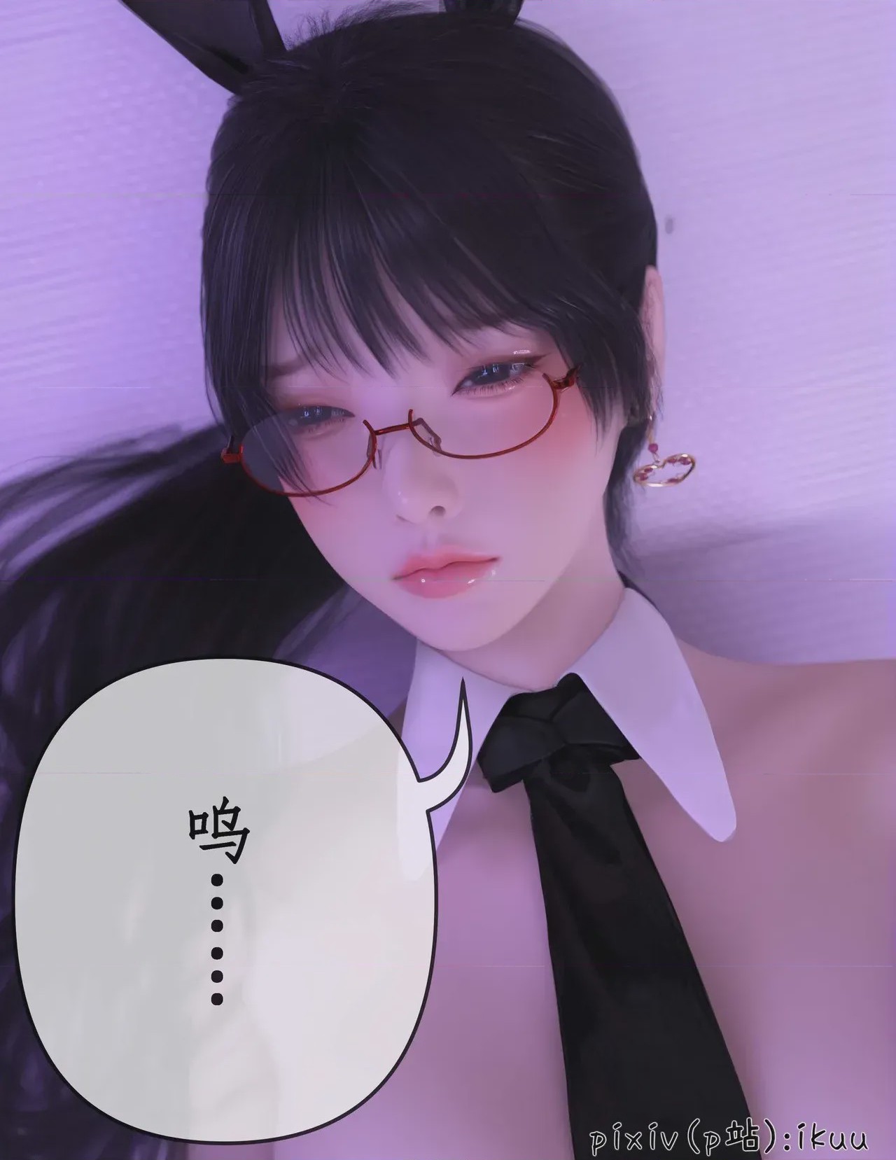 第1话，第 289 頁