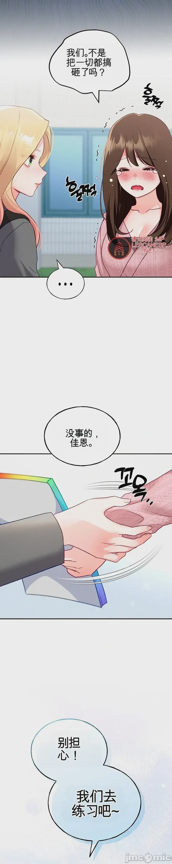 第1话，第 27 页