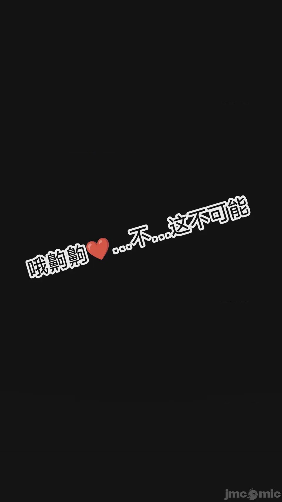 第1话，第 13 页
