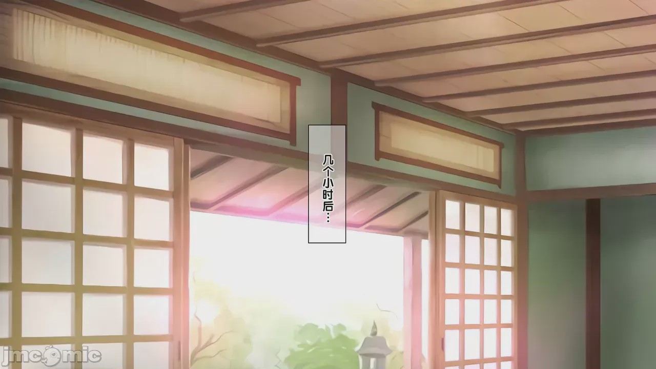 第1话, page 321
