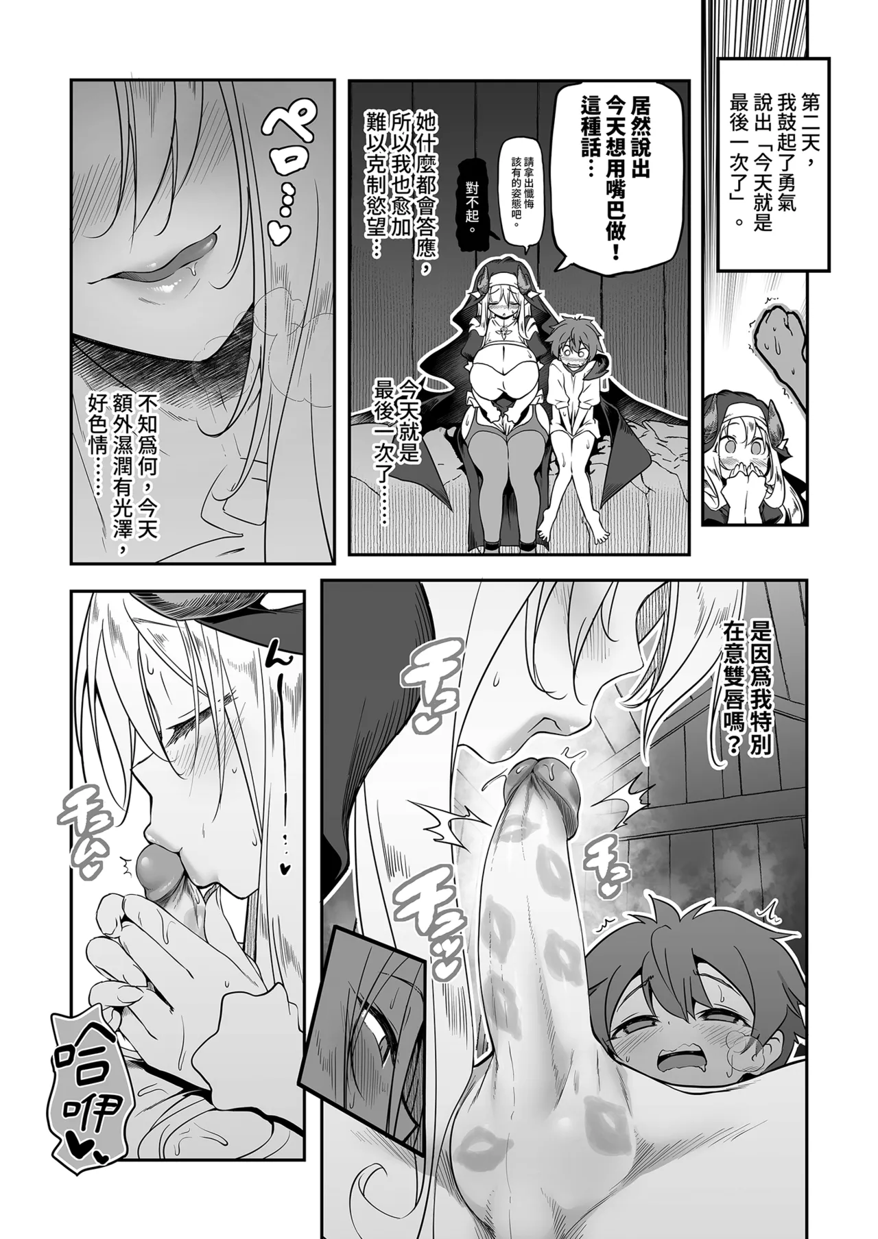 第 1 章，第 38 頁