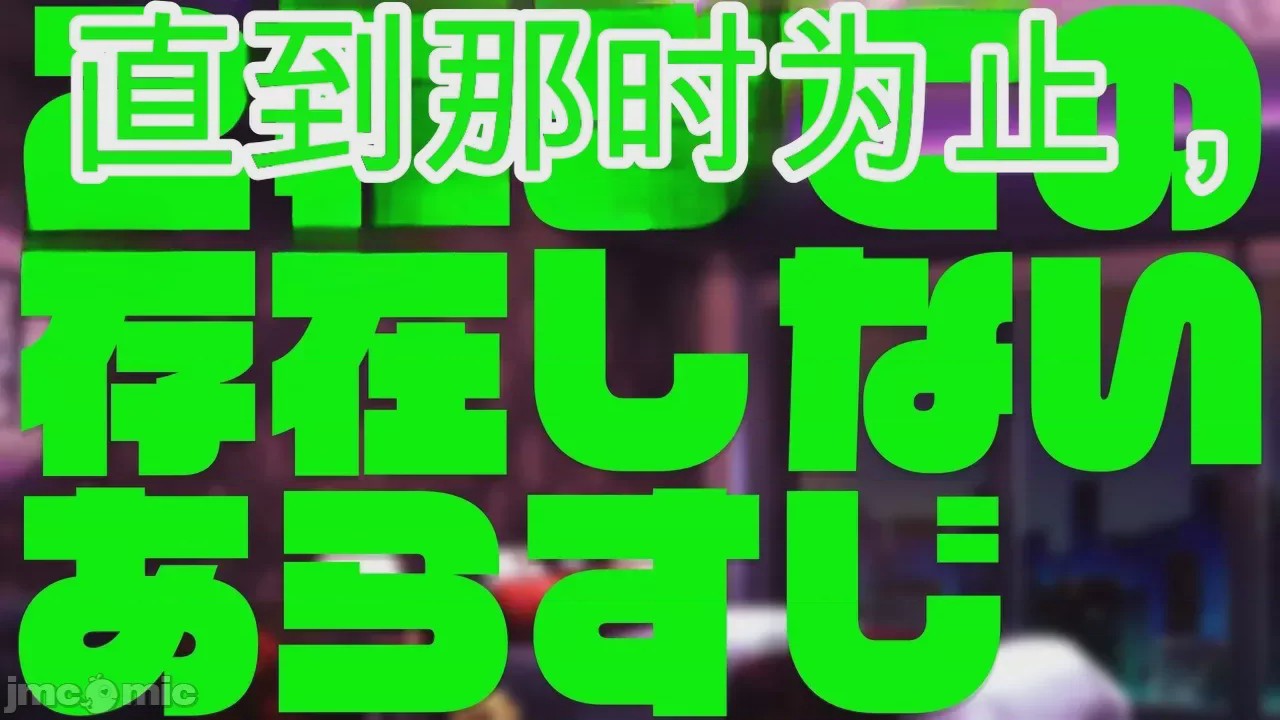 第1话，第 2 頁