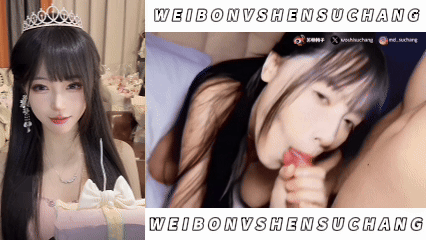 Плакат для 反差网红 - 微博女网红苏畅鲜红爆乳内衣POV狂野夜