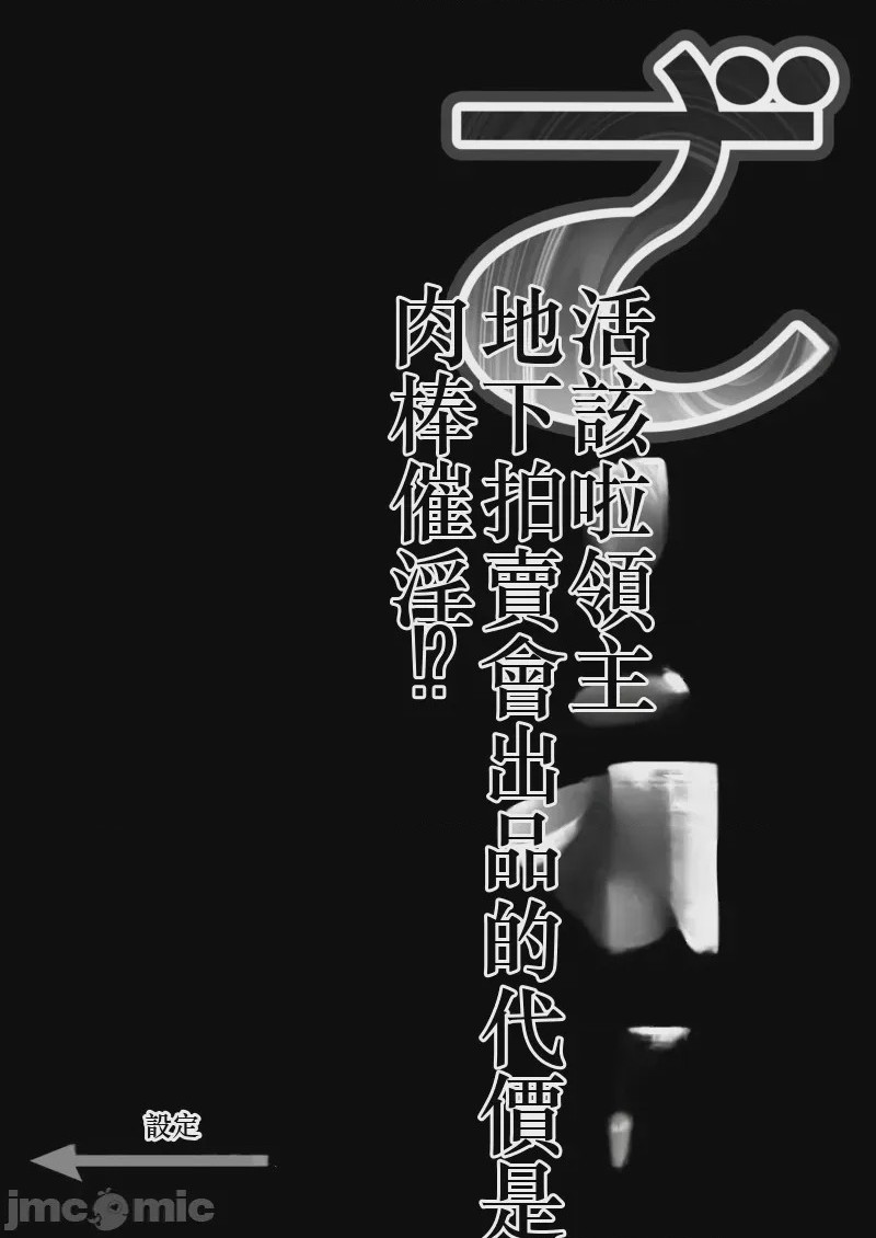 第1话, trang 35