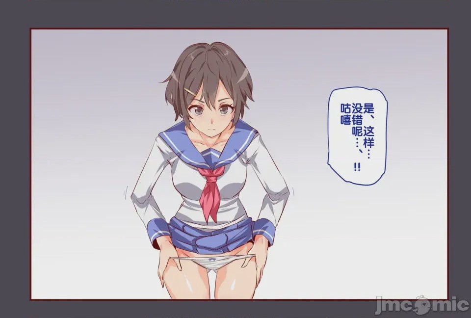 第1话, page 6