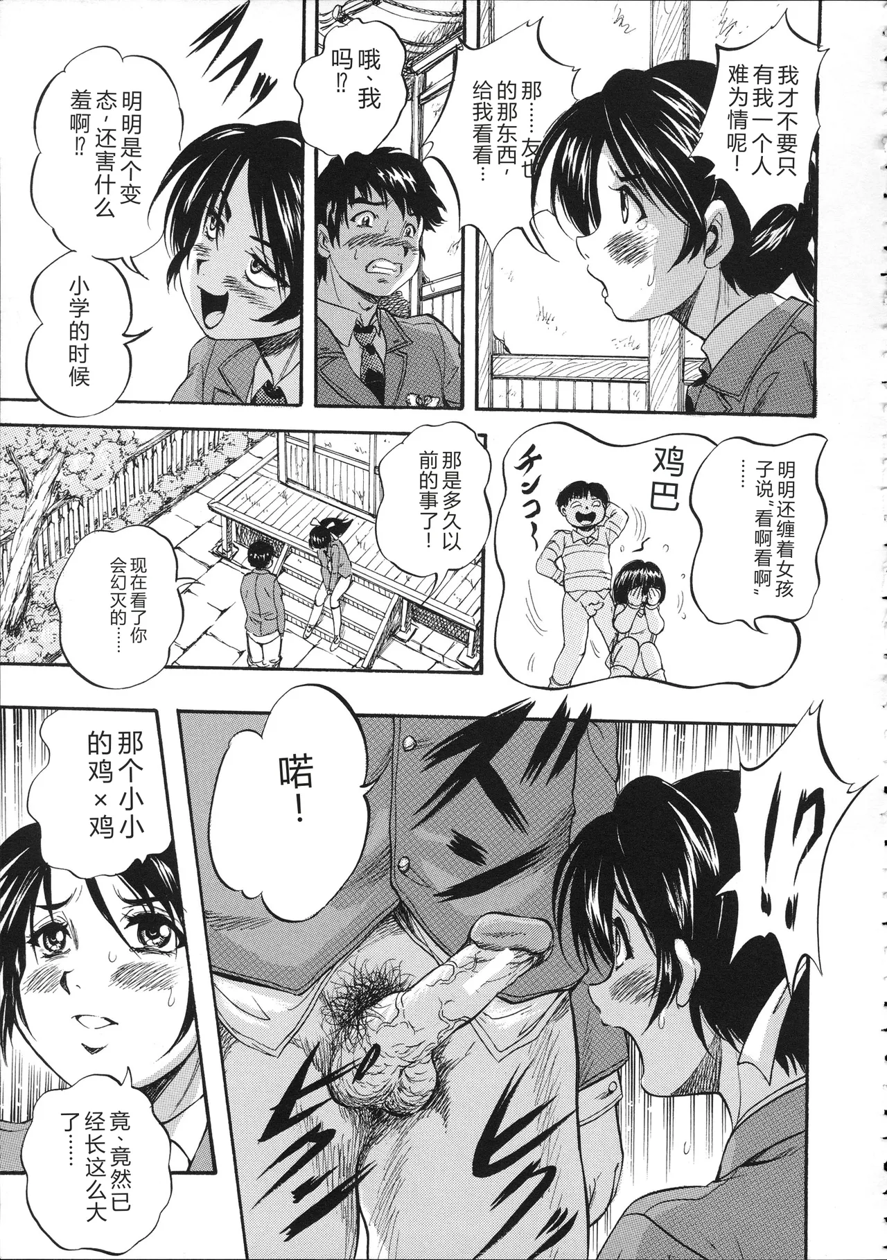 第 1 章，第 18 页