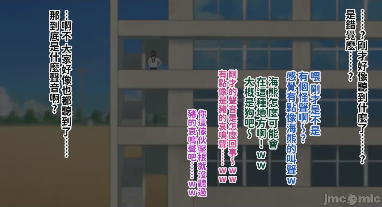 第1话，第 150 頁