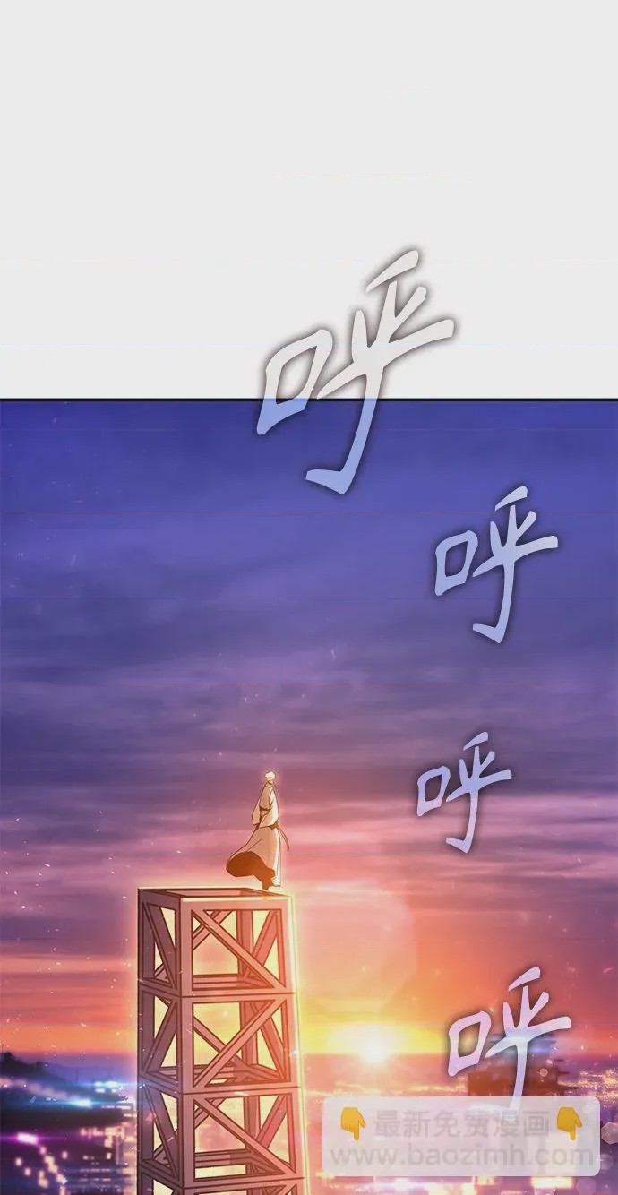第1话 序章，第 7 頁