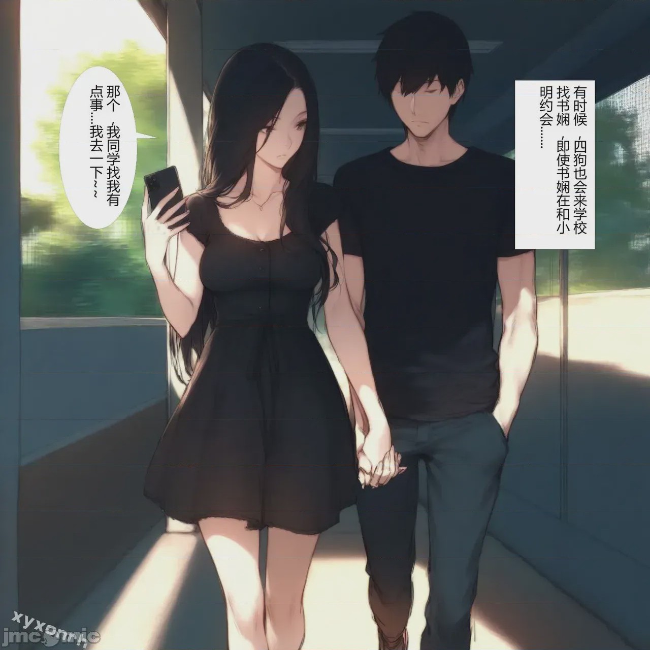 第1话, หน้า 183