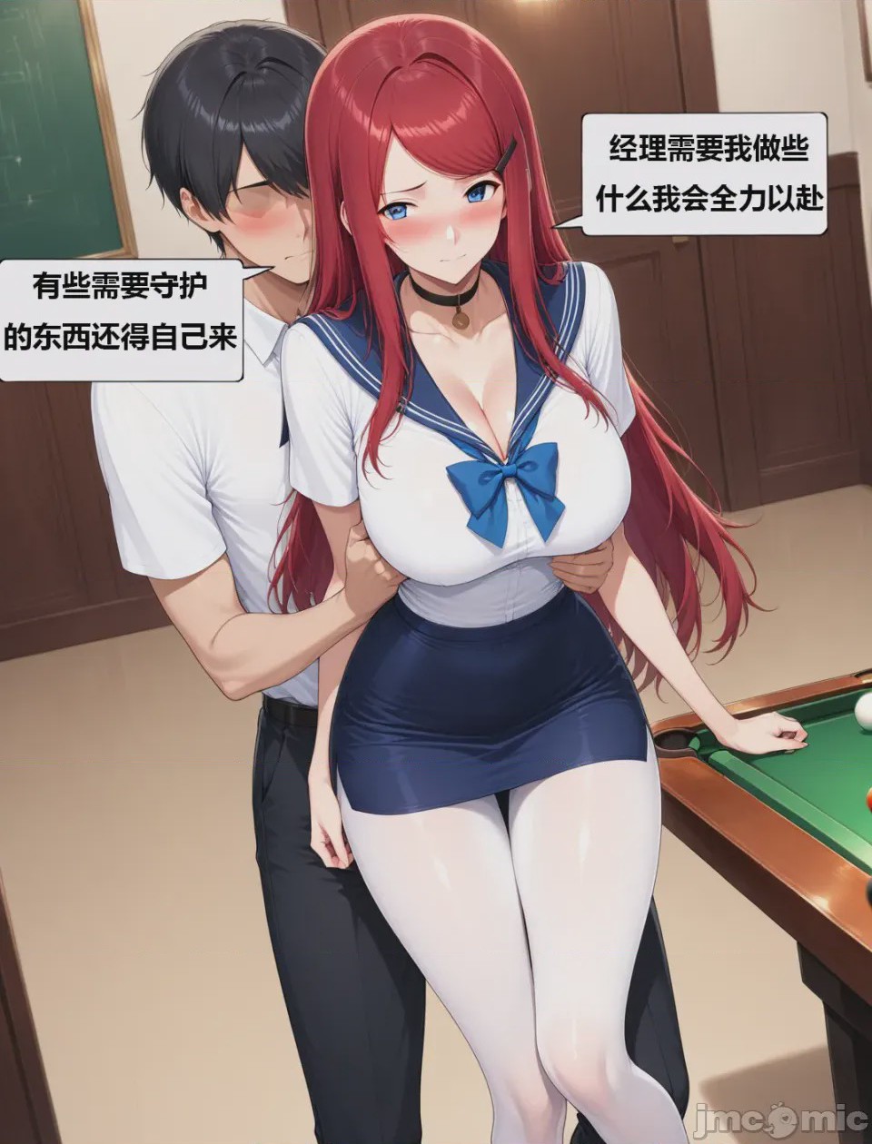 第1话, page 18