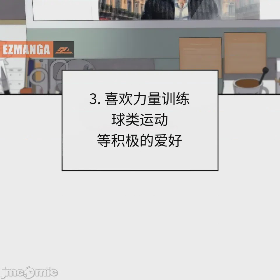 第1话 1, page 9