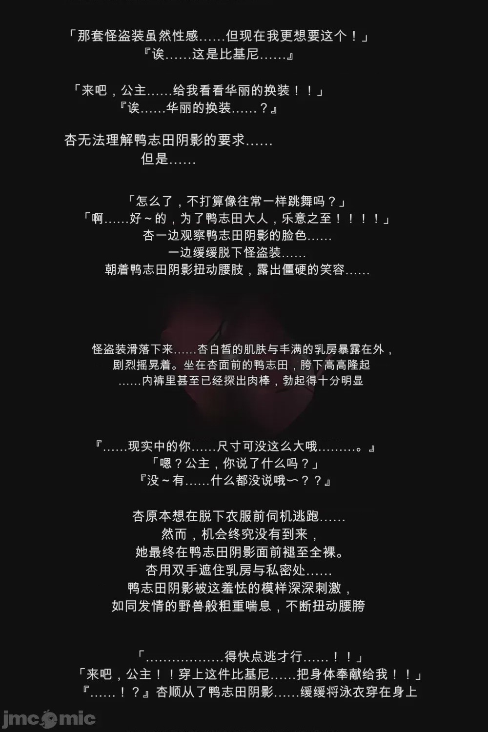 第1话，第 30 页