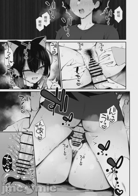 第1话、279 ページ