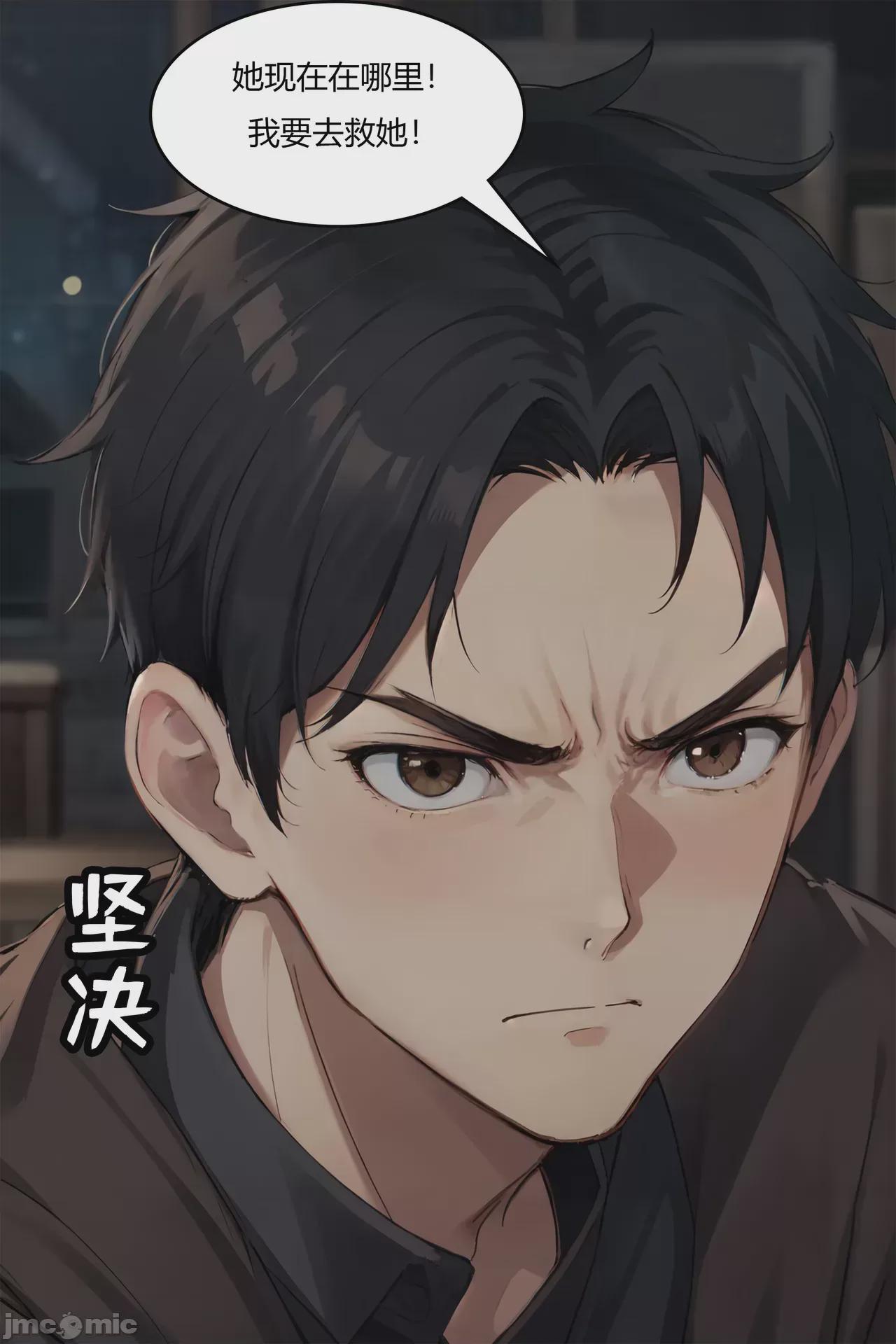 我成了合欢宗的唯一弟子（1-5） [AI Generated] 第1话，第 123 頁