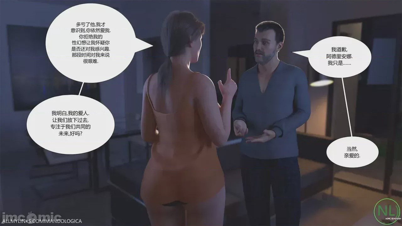 第1话，第 96 页