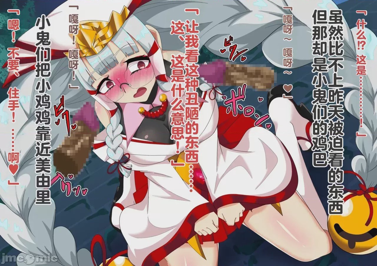 第1话, หน้า 35