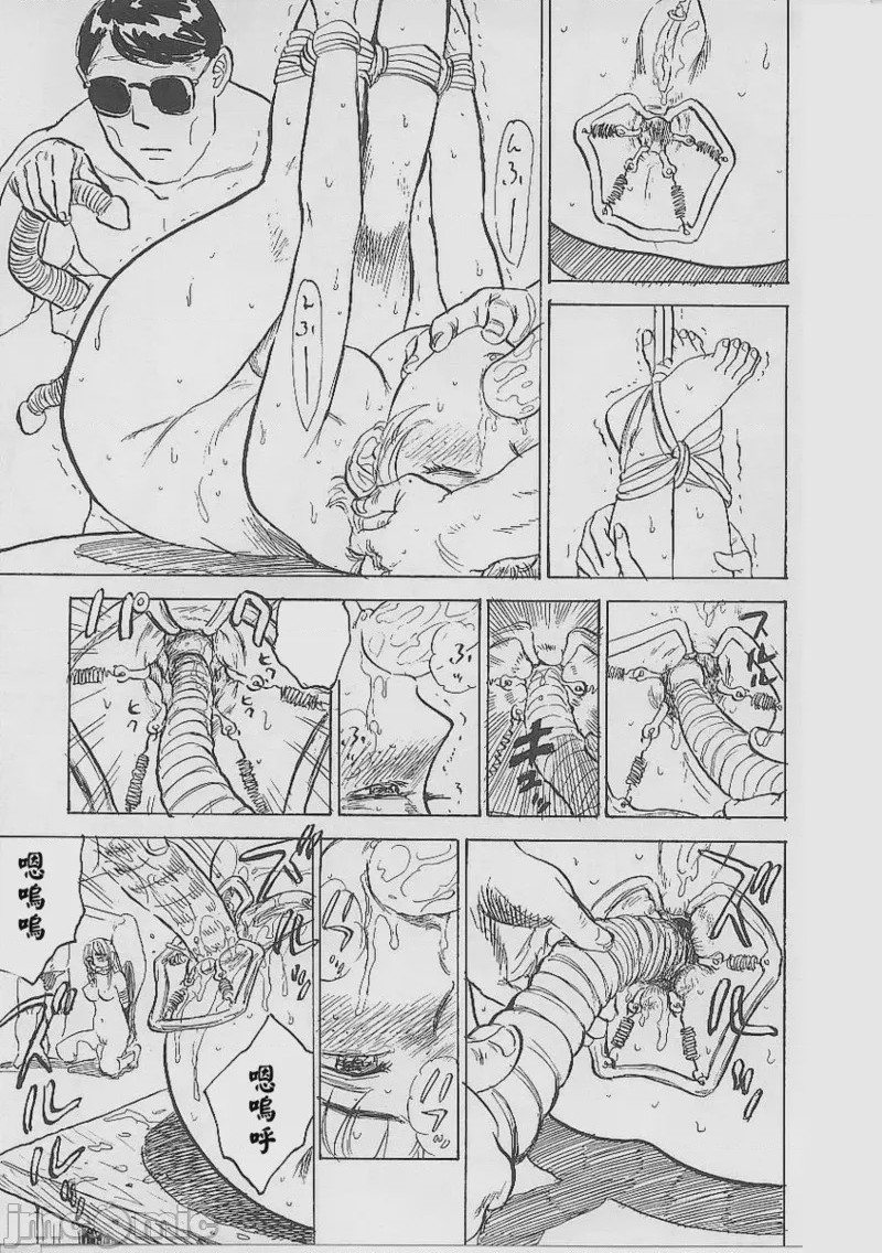 第1话，第 51 页