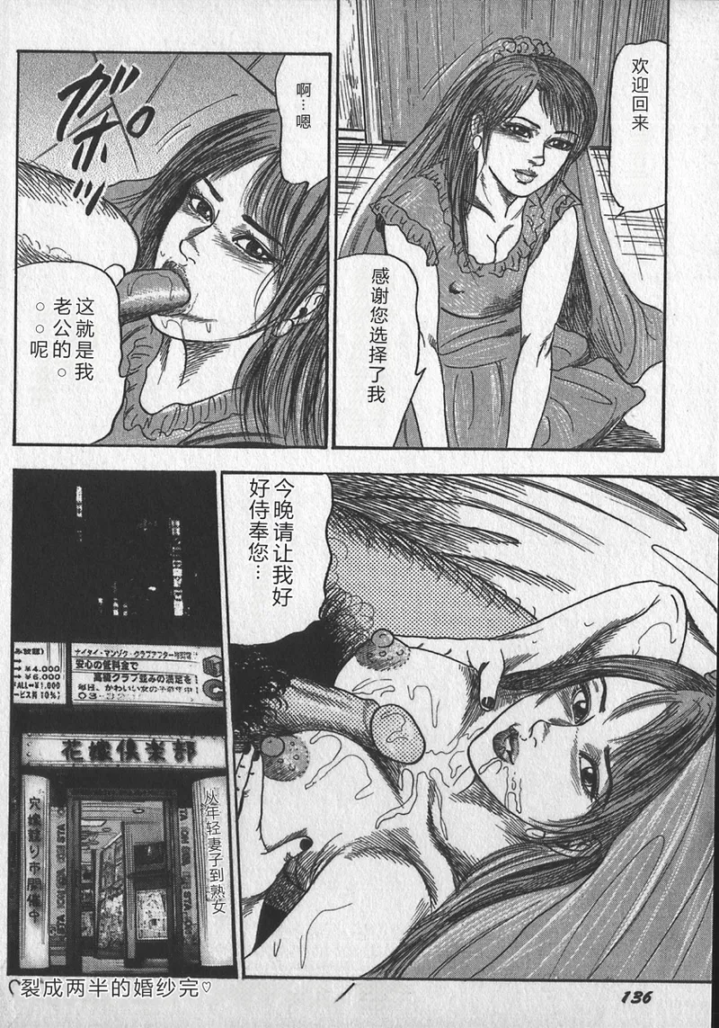第 1 章, trang 139