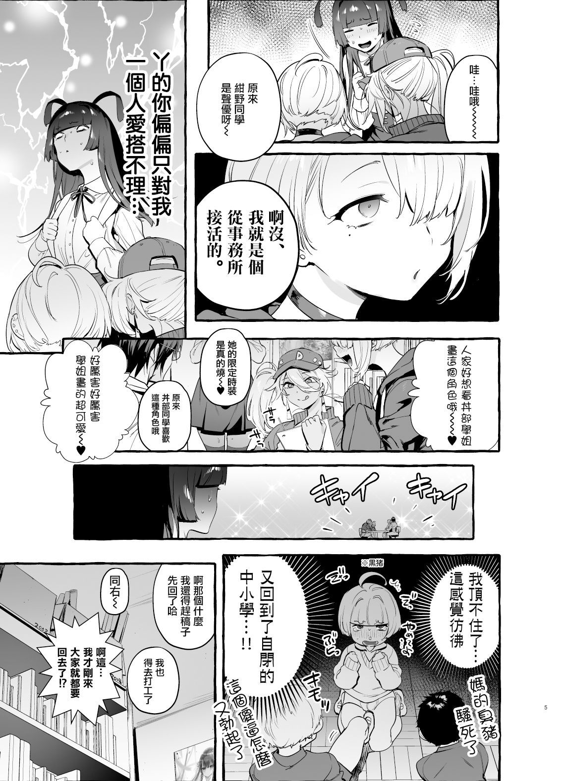 第 1 章, page 7