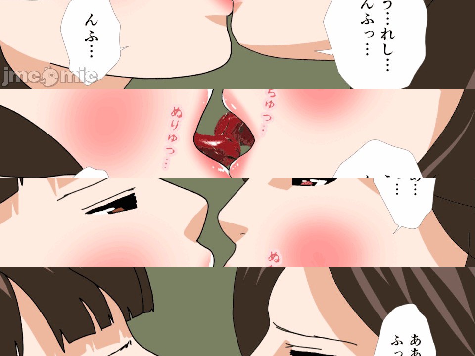 第1话, 페이지 545