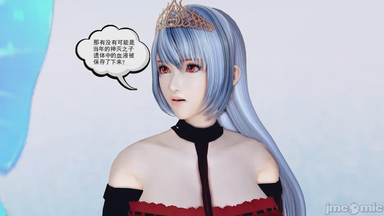 第1话, pahina 384