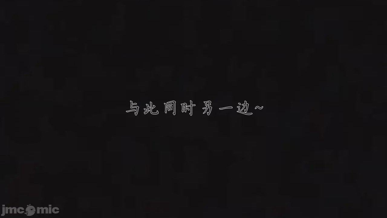 第1话, page 160