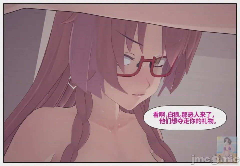 第1话, page 677
