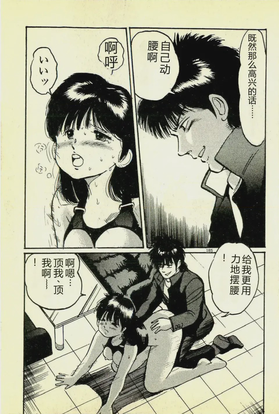 第 1 章，第 188 頁
