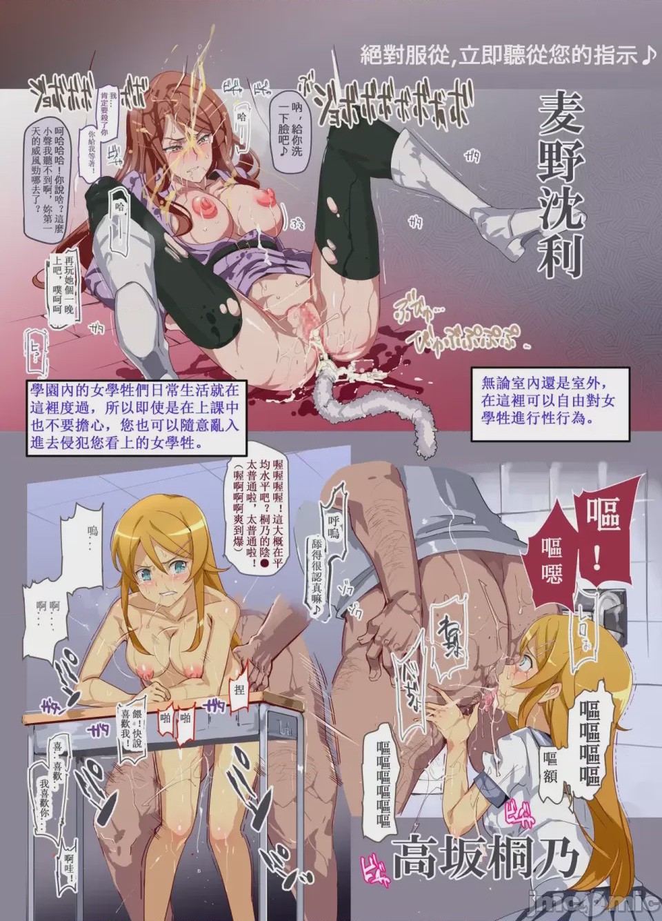 第1话，第 1284 页