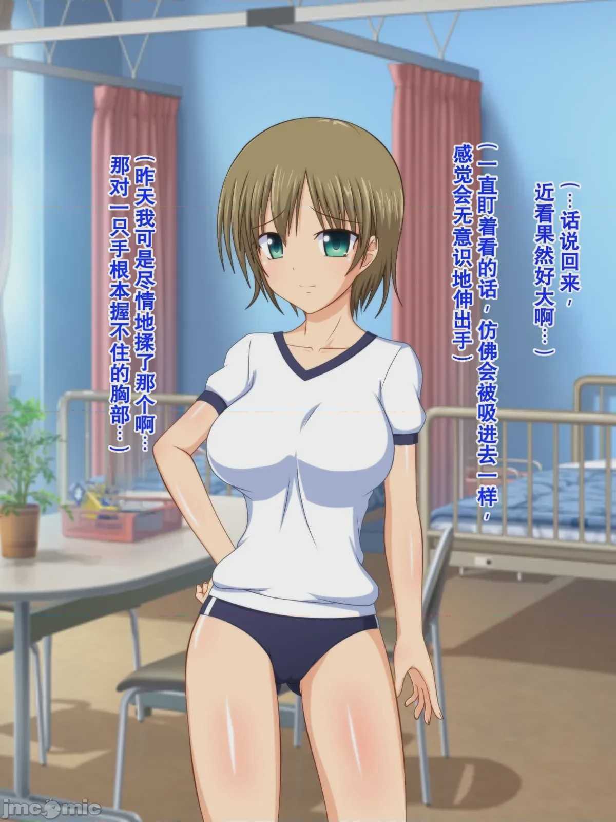 第1话，第 45 页
