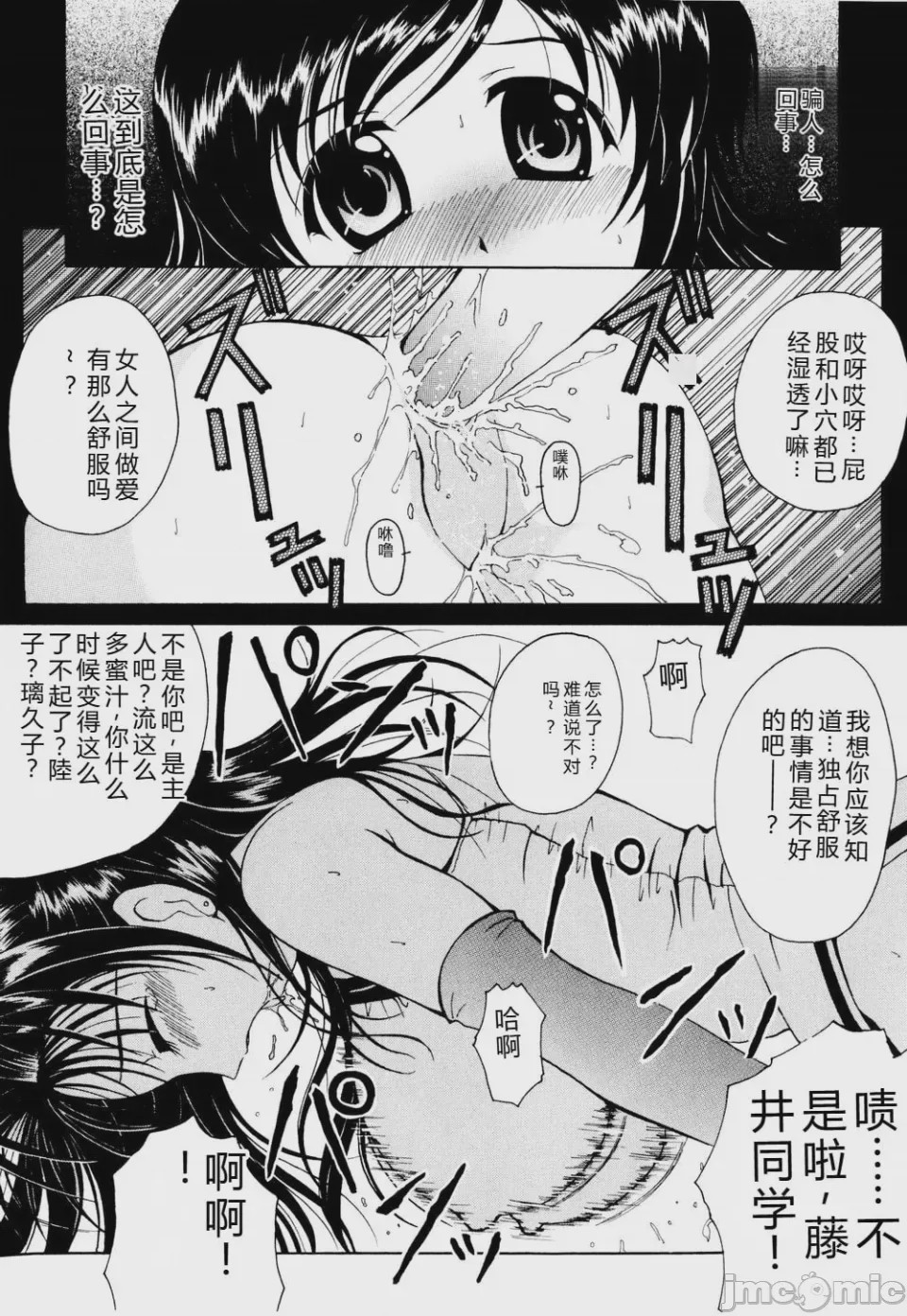 第1话, pahina 63
