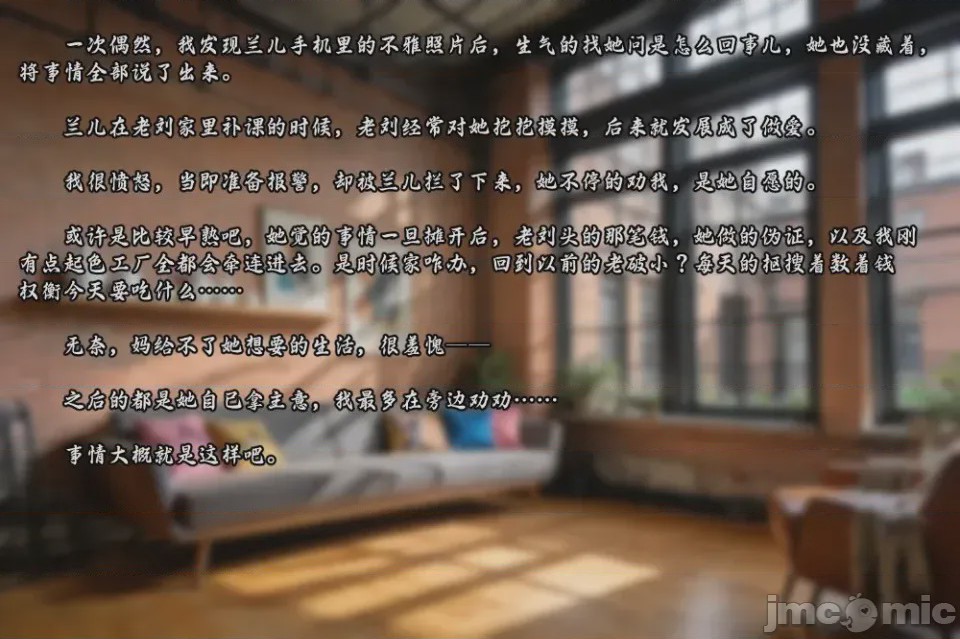 第1话，第 504 页