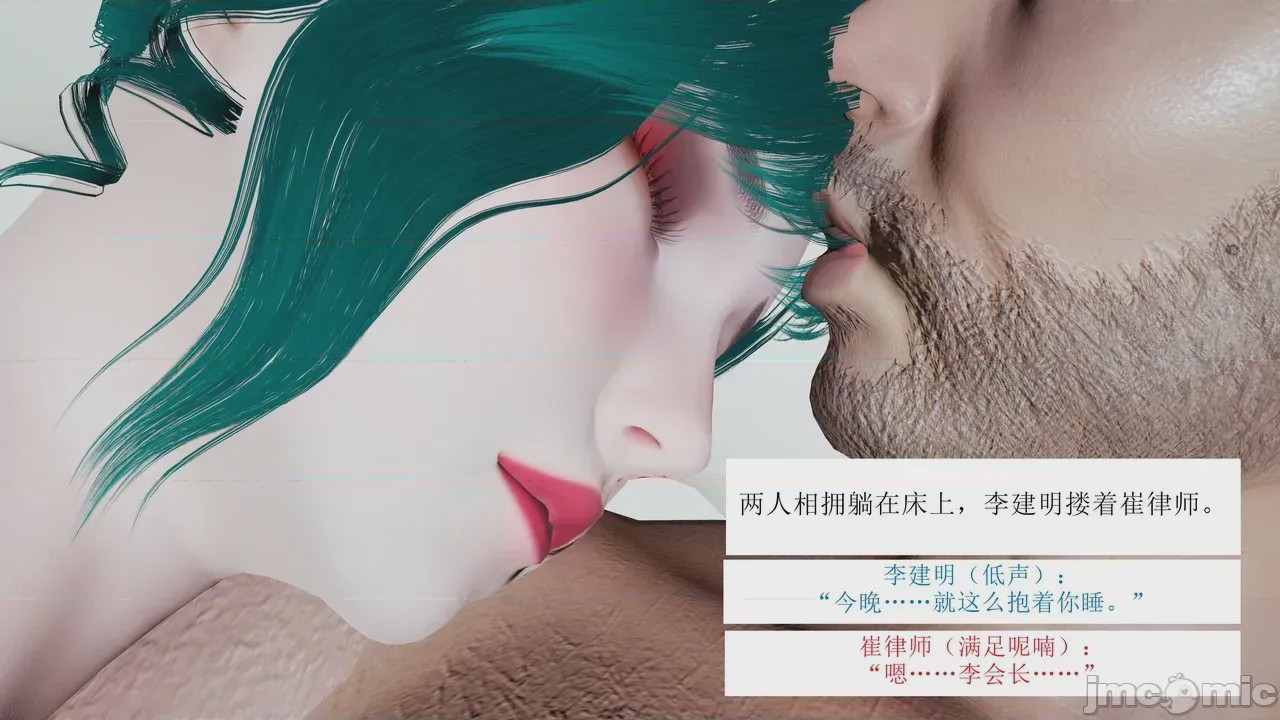 第1话，第 153 页