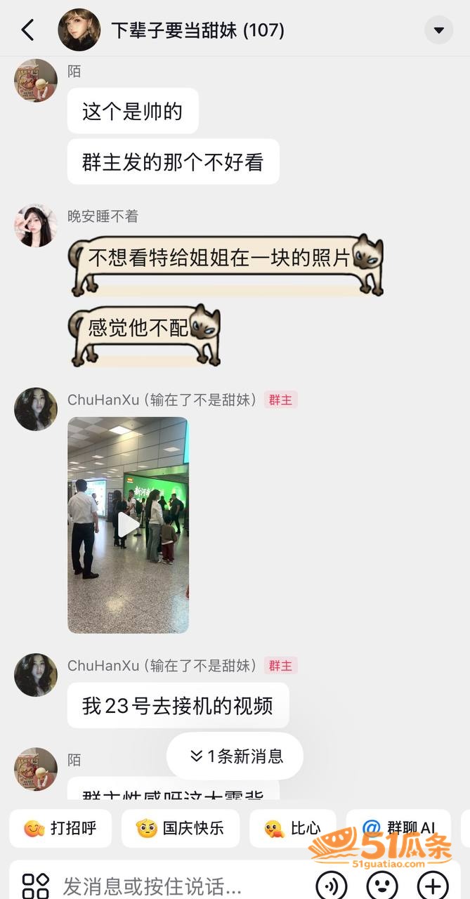 Melina 翻车 相关图片8