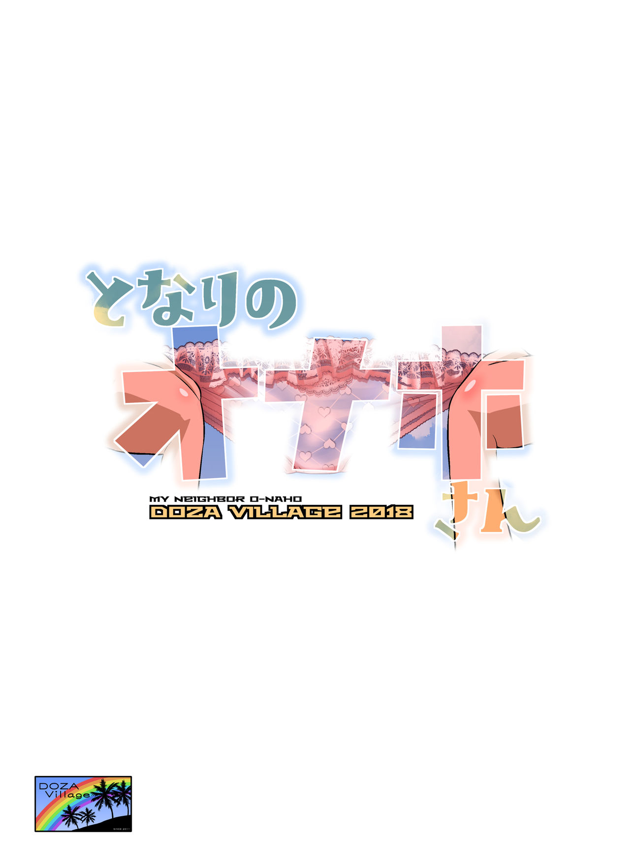 第 1 章, pahina 44