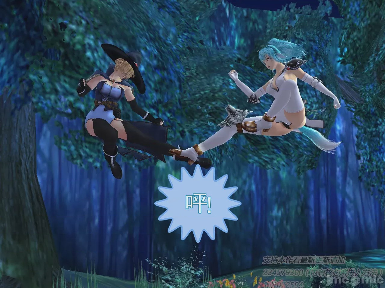 第1话, หน้า 474