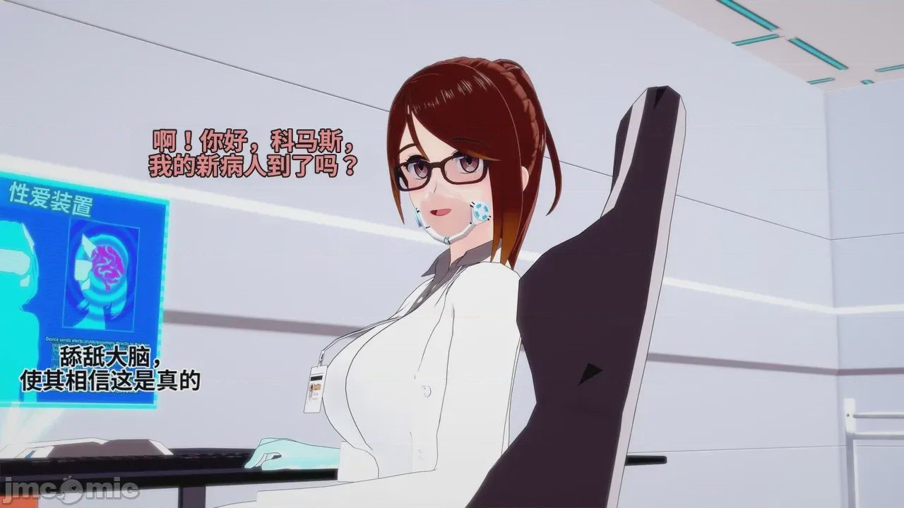 第1话，第 21 頁