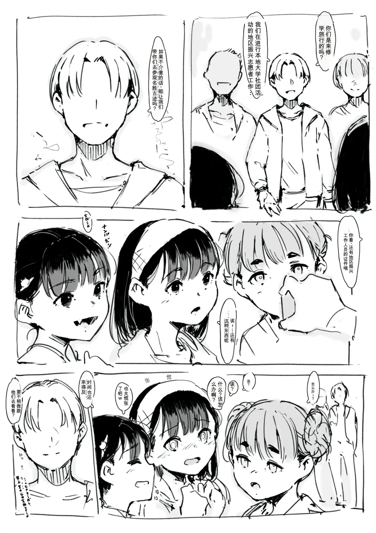 第 1 章，第 533 页