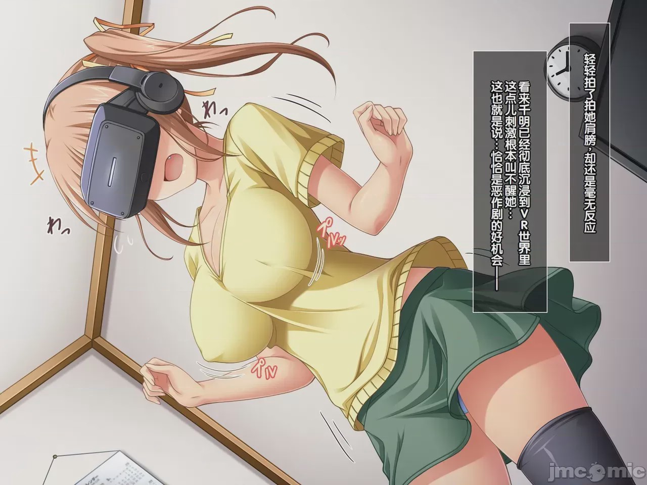 第1话，第 250 頁