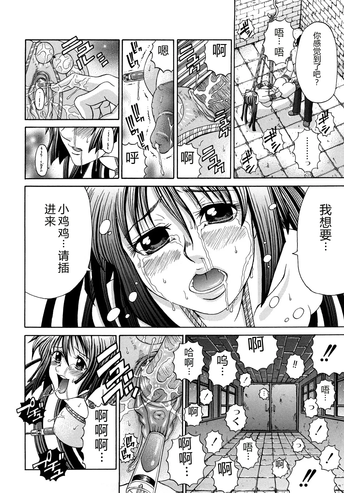 第 1 章、18 ページ