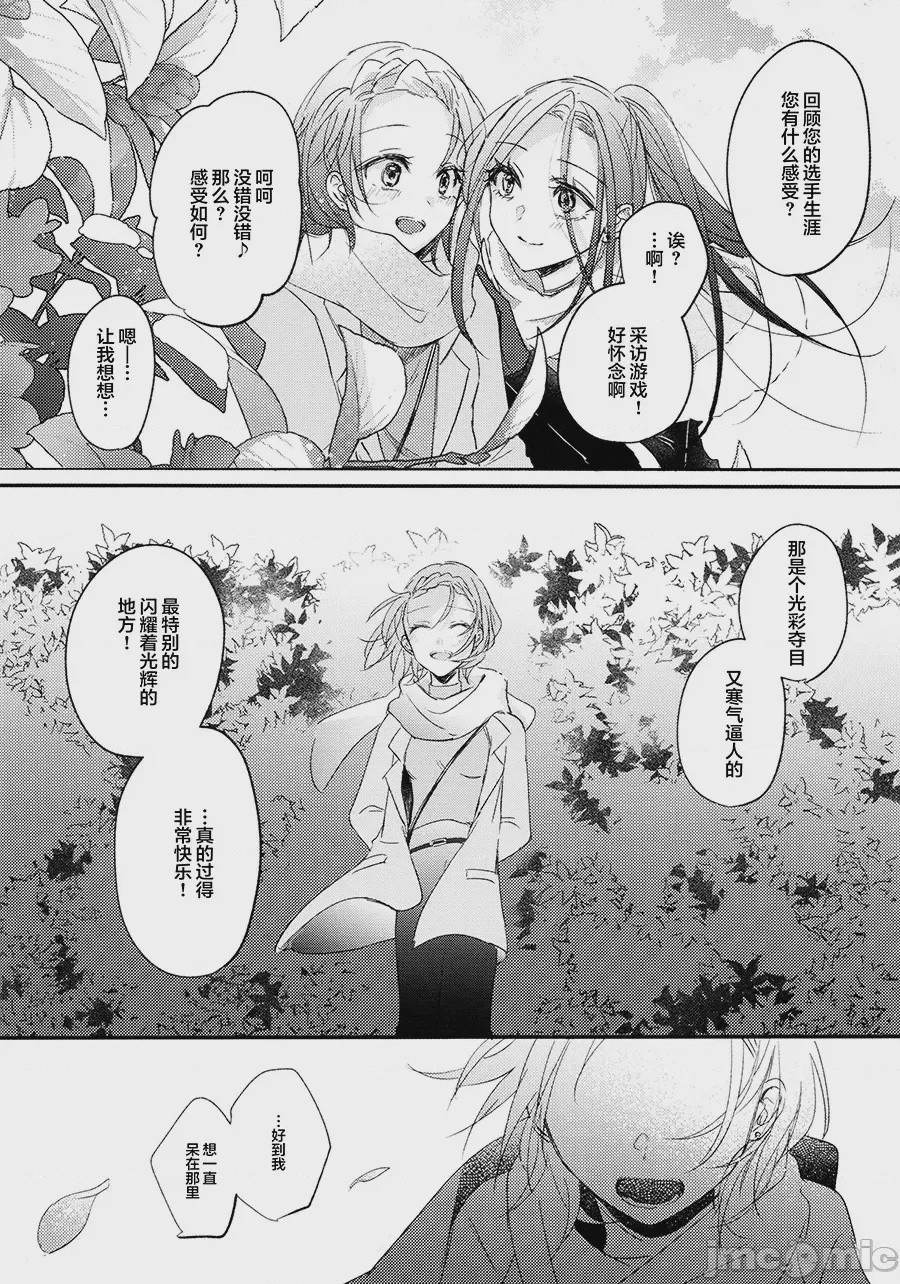 第1话，第 50 页
