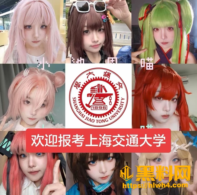 草莓冲击波福利姬身份曝光 2