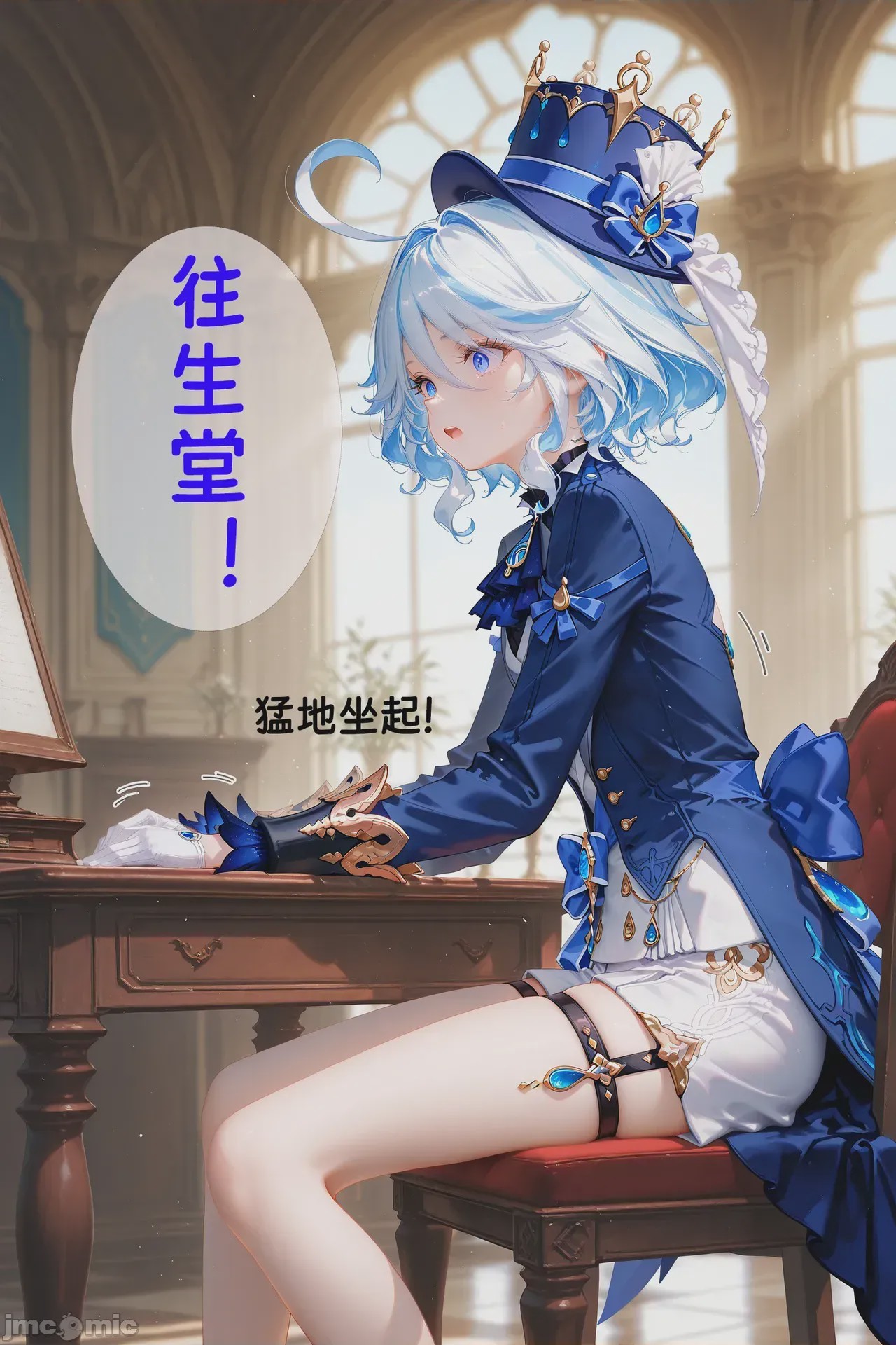第1话，第 9 頁