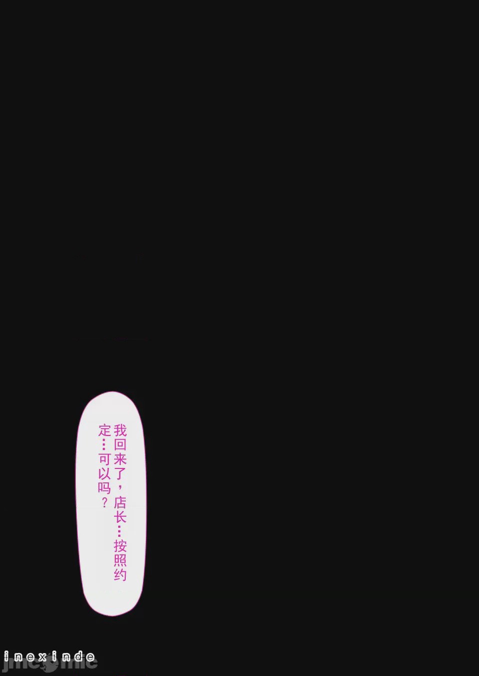 第1话，第 69 頁