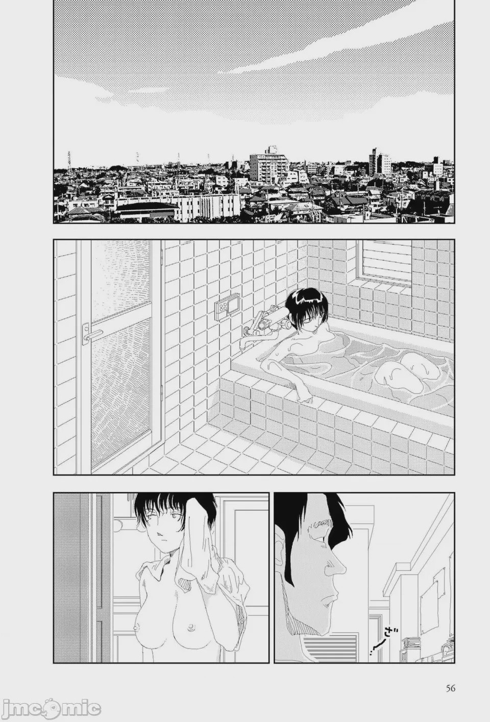 第1话、55 ページ